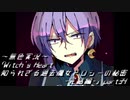 《無色実況》｢Witch's Heart .side Sirius-完結編-」part34