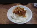 糀納豆をつくろう