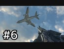 【実況】まったり挑むMW2Rベテラン part6