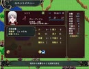 Hero's Road適当にプレイ 第13章