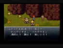 【クロノ・トリガー】憧れてたゲームを実況プレイ＠part20