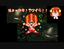 【バイオハザード５】女２人でＢＳＡＡの天下取る part22