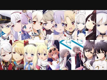 悠久のカタルシス　シングル・バディ全艦.ver Full