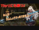【Shadowverse】勝率80%!?本当に強いのは機械+自然じゃないぜ！ドラゴン
