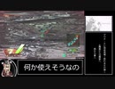 装甲末期修羅麻 虎の巻第参十五巻-マウナ・エレ溶岩流域～怒れる火の神～-編