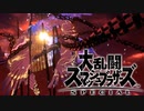 シーク使いのスマブラSP実況プレイ日記 地獄の難易度！ 灯火の星 武者修行編 part90