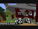 偏食きうり巻のMinecraft【実況】４１日目