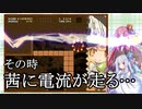【VOICEROID実況】琴葉姉妹が行く6つのキノコ狩りPart7