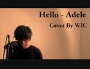【Adele - Hello】英検5級のサラリーマンが歌ってみた