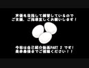 VOICE EGGS ～声優のたまご～ 自己紹介 PART2