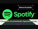 My Favorite Japanese Music Vol.4