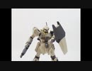 【ガンプラ】ジェガンを地上でも活躍できるように陸戦タイプに改造してみた