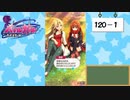 【独り言実況】可愛い女の子と戯れるバトルガールハイスクール・第４部【Part8】
