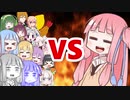 茜ちゃんVSまとめ381～400