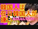 ゆっくり雑談 199回目(2020/4/13)