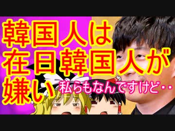 ゆっくり雑談 199回目(2020/4/13)