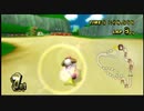 マリオカートwii　12年の軌跡　タイムシフト録画Ⅱ