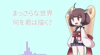 【AIきりたんカバー】Lost Princess