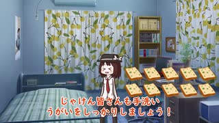 【22時報】うぷ主のつぶやき4/13【ゆっくり】