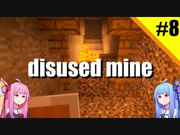 【Minecraft】街とドラゴンのクラフト ＃８【VOICEROID実況】