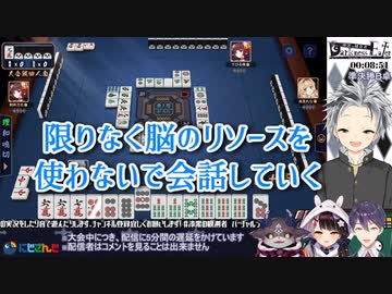 【にじさんじ最強雀士決定戦】脳のリソースを使わない会話まとめ【準決勝B卓】