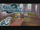 【実況】続いて、なりきりダンジョンXをプレイしますpart6