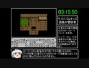 【RTA】サバイバルキッズ_3分53秒_Ending???【GB】