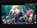 はつゆきさくら実況プレイ1８