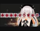 【BIOHAZARD RE:3】おうまゆうバイオRE:３/Part3　開幕撲殺おうまゆう【切り抜き】