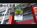 ゆっくりが１分で解説するバトスピ使えそうで使えないカード紹介part6
