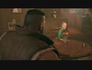 【のんびり】FF7リメイク【初見プレイ】＃25