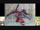 HG GP-羅刹天 FS 仮面ライダーゲンム ゆっくりプラモ動画