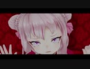 【MMDVtuber】田中ヒメでオートファジー