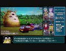 【メタルマックス4】初週データでゴッドモードPart22【ゆっくり実況】