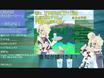 【サブコンテンツちほー】2020/4/13第拾伍回おえかきなまほーそー！④
