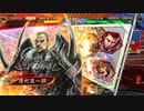 【三国志大戦】群雄勢力の悪あがき　94【vs４枚関羽】