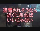 【実況】ジョゼフとマリー　第6話【第五人格】