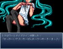 【RPGツクール2000】イチローが冒険に出るようです　最終部Part50