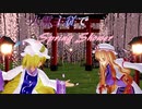 【東方MMD】八雲主従でSpring Shower