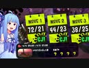 【野良サーモン】葵ちゃんは金イクラを乱獲したい　Part4【VOICEROID実況】