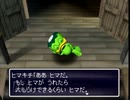 伝説の神ゲー風来のシレン2を実況プレイ　part7