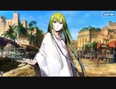 #137【FGO】七章、友人に脅迫されにわか実況プレイ。