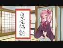 まいにち茜ちゃんのありがたいお言葉。【4月13日】