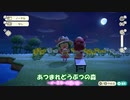 あつ森はじめてのイースター【あつまれどうぶつの森】11