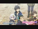 プリコネとやらをはじめようか