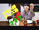 うまい棒の穴にいろんな物詰めてみたwwww