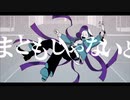 『孤独の宗教』 Ver.Sai from 444 【歌ってみた】