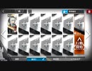 【アークナイツ】4-4 恐れるなかれ 単騎 コール＋信頼度稼ぎ用