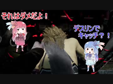 儀式をやろうDbD その15