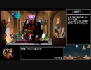 【RTA】Shantae: 1/2 Genie Hero　勝利画面CG収集　time 8:02:26　part4/19